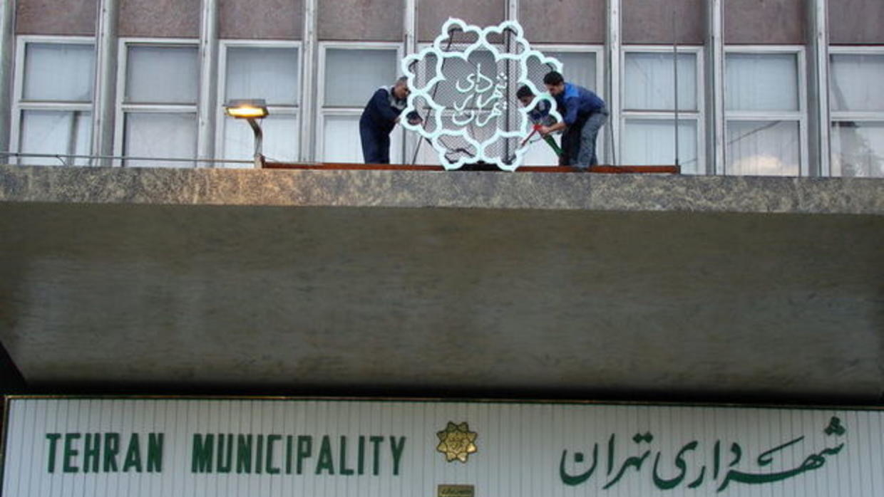 شهرداری تهران 20 هزار میلیارد تومان به بانک‌‌ها‌‌ بدهکار است