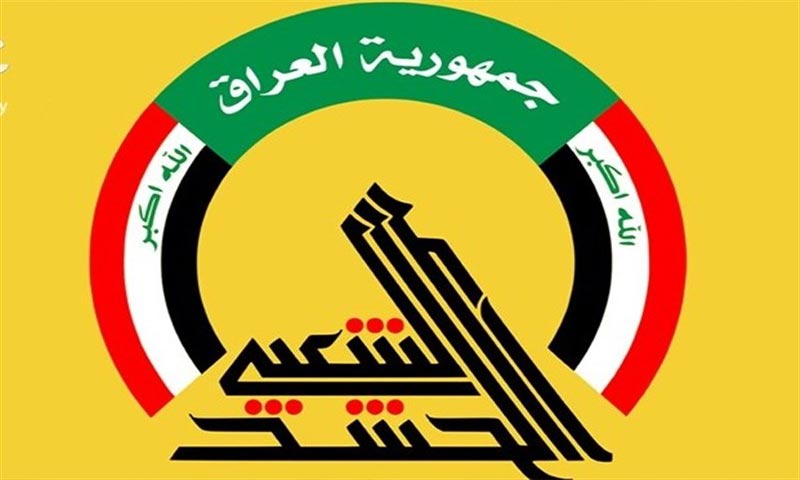 یک منبع امنیتی محاصره سازمان مبارزه با تروریسم توسط  الحشد الشعبی را تکذیب کرد