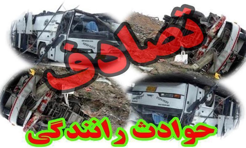 تصادف مرگبار در محور الشتر- خرم آباد
