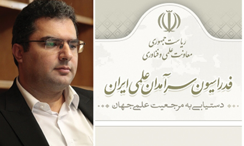 مشاور بین‌الملل مدیر کل دفتر طب ایرانی در فهرست سرآمدان علمی 1399 قرار گرفت
