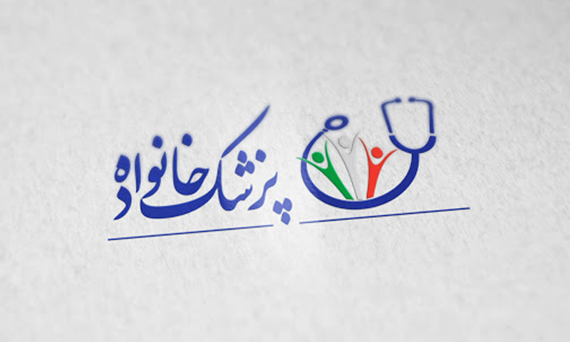 اجرای خدمات سطح یک در ۸۴ مرکز روستایی زنجان&nbsp;با همکاری ۱۳۲ پزشک