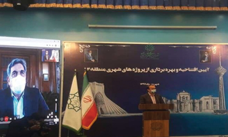 نخستین مرکز جامع سلامت روان شهرداری تهران راه‌اندازی شد