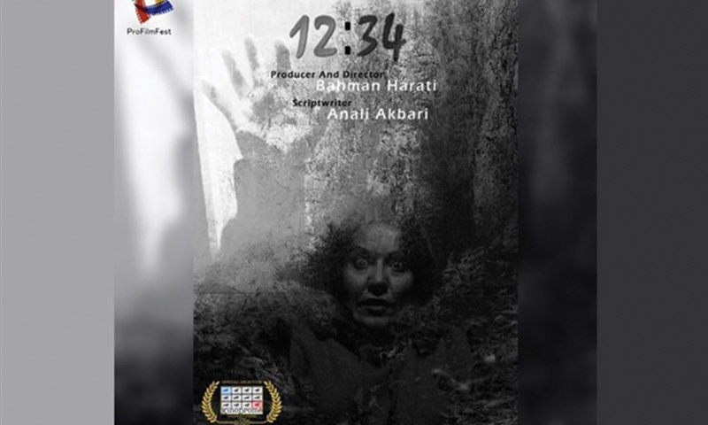  فیلم «12:34» برگزیده جشنواره کینودروم آمریکا شد