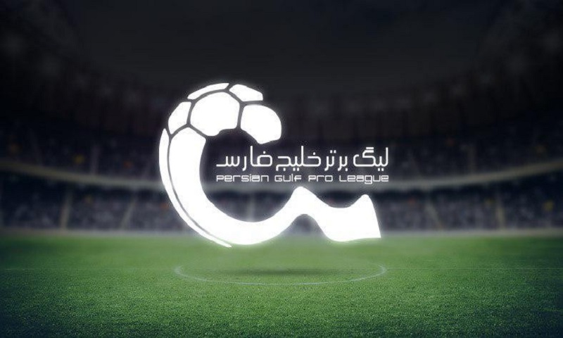 اعلام زمان شروع فصل جدید لیگ برتر فوتبال