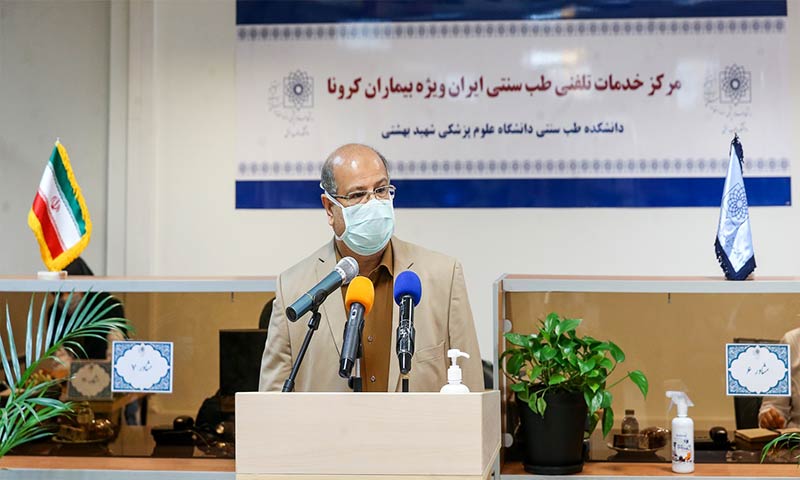 دکتر زالی: میراث ارزنده طب سنتی ایرانی نیاز به حمایت دارد