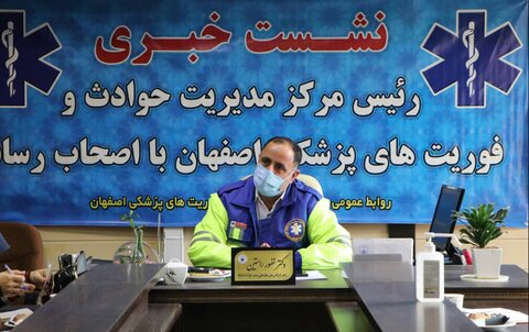 ابتلای ۲۹۵ نفر از پرسنل اورژانس اصفهان به کرونا