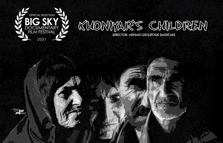 مستند «فرزندان خونیار» به جشنواره «بیگ اسکای» آمریکا راه یافت