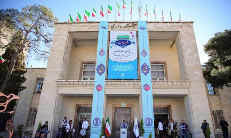 شهرداری اصفهان دو جایزه ملی در حوزه انرژی و ساختمان های سبز را به دست آورد