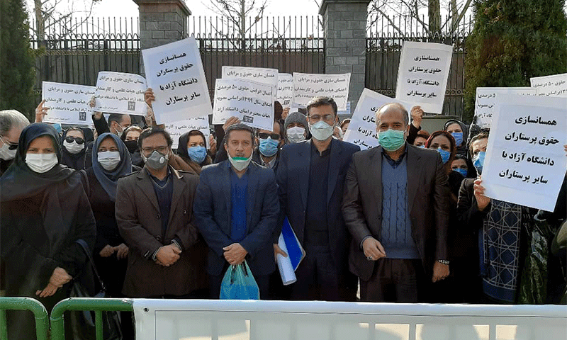تجمع پرستاران و اساتید دانشگاه آزاد در مقابل مجلس شورای اسلامی!