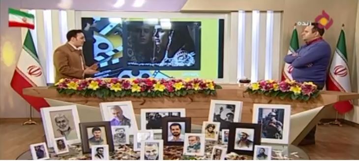 ویژه برنامه " یه روزتازه " در چهل و دومین سالگرد پیروزی انقلاب اسلامی