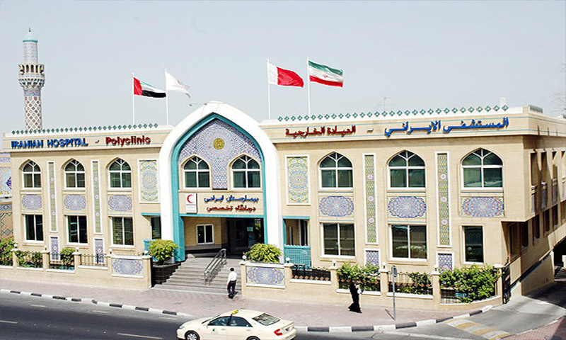 سرپرست مراکز درمانی هلال‌احمر ایران در دبی منصوب شد