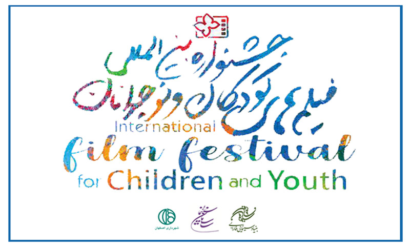 توزیع تبلت‌ برای دانش‌آموزان کم‌برخوردار اصفهان از محل صرفه‌جویی جشنواره فیلم کودک