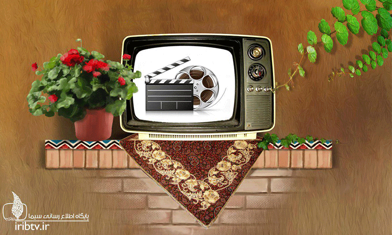 هفت سین سینمایی شبکه ها در ۱۱ فروردین هفت سین سینمایی شبکه ها در ۱۱ فروردین