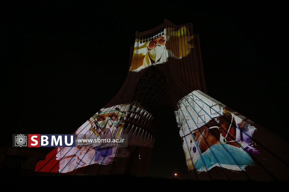 تصاویر شهدای سلامت روی برج آزادی نقش بست