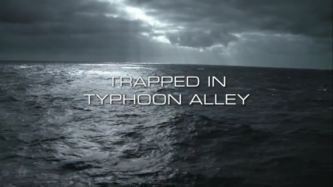 "فجایع دریایی" از امشب روی آنتن شبکه پنج