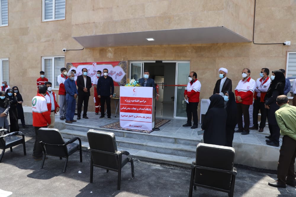 افتتاح پایگاه امداد و نجات بندرعباس با حضور استاندار