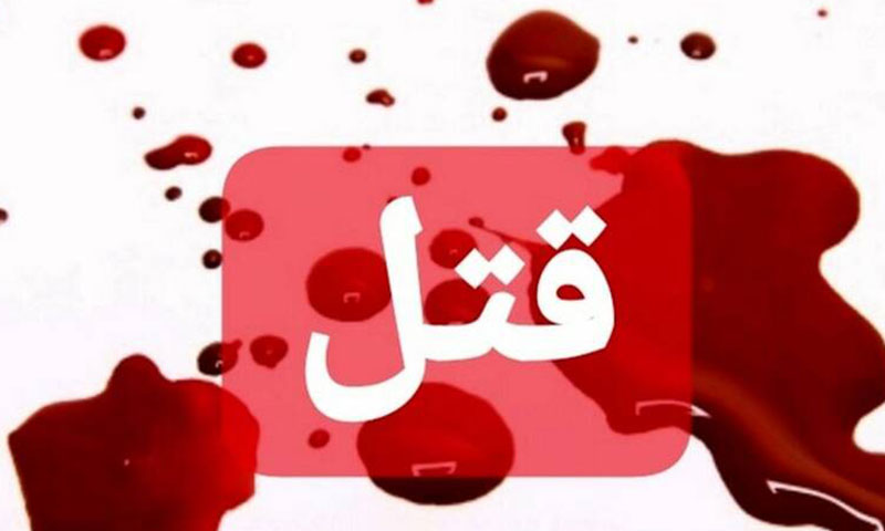 درگیری منجر به دو کشته و زخمی در کرمان