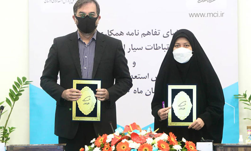 تفاهم همراه اول با سمپاد برای بهره‌برداری از توانمندی استعدادهای درخشان کشور
