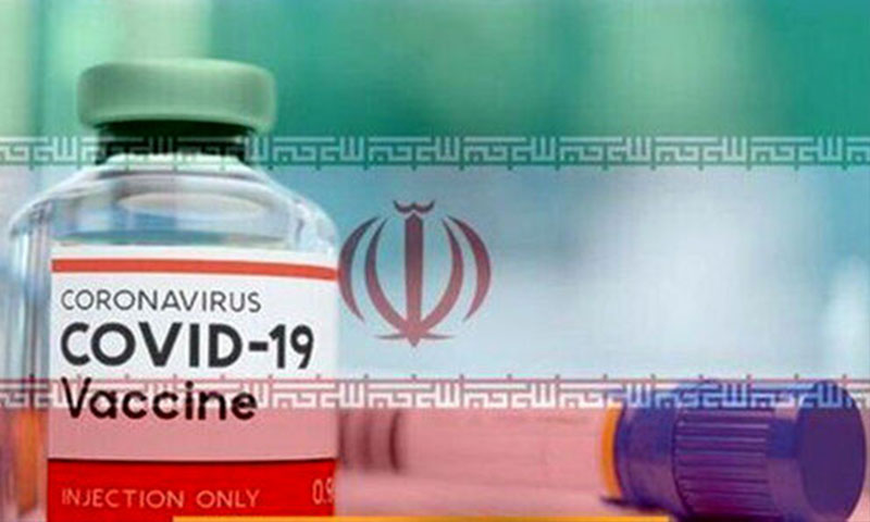 تحویل بیش از ۱۳ میلیون دز واکسن داخلی کرونا به وزارت بهداشت