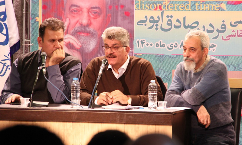 نشست نقد وبررسی آثار استاد فردین صادق ایوبی در سنندج برگزار شد