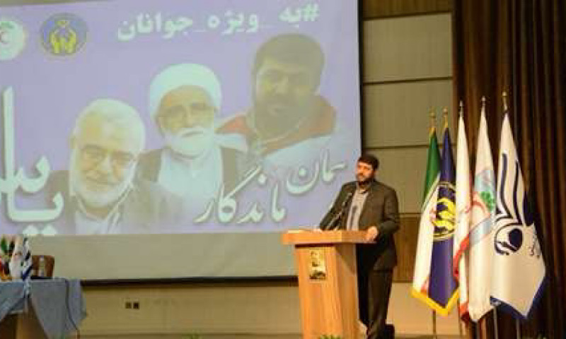 همایش طرح ملی "یاس" در مشهد اجرا شد