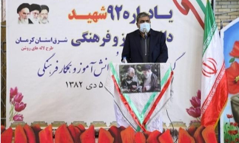 یادواره ۹۲ شهید دانشآموز و فرهنگی شرق کرمان برگزار شد یادواره ۹۲ شهید دانشآموز و فرهنگی شرق کرمان برگزار شد