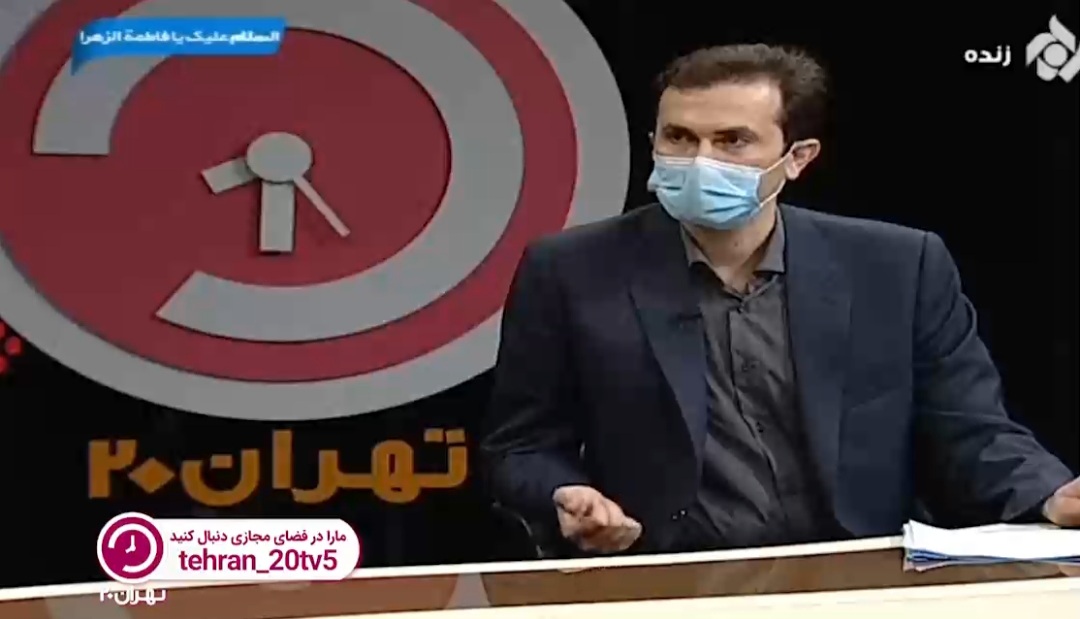 عدم پوشش برخی از داروهای ضروری توسط بیمه در"برنامه تهران20"