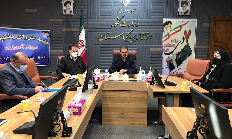 همه دستگاههای اجرایی در شناسایی و معرفی بیسوادان به نهضت سوادآموزی تلاش کنند همه دستگاههای اجرایی در شناسایی و معرفی بیسوادان به نهضت سوادآموزی تلاش کنند